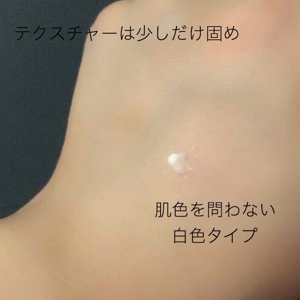 スムーススキンベース/WHOMEE/化粧下地を使ったクチコミ(2枚目)