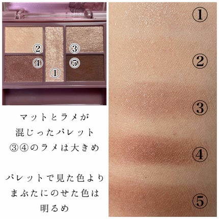 パーフェクトスタイリストアイズ/キャンメイク/アイシャドウパレットを使ったクチコミ(2枚目)