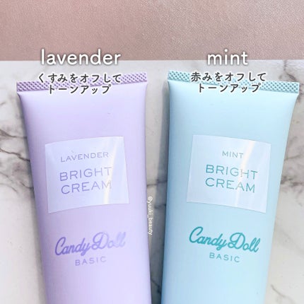 ブライトピュアクリーム/CandyDoll/化粧下地を使ったクチコミ(4枚目)
