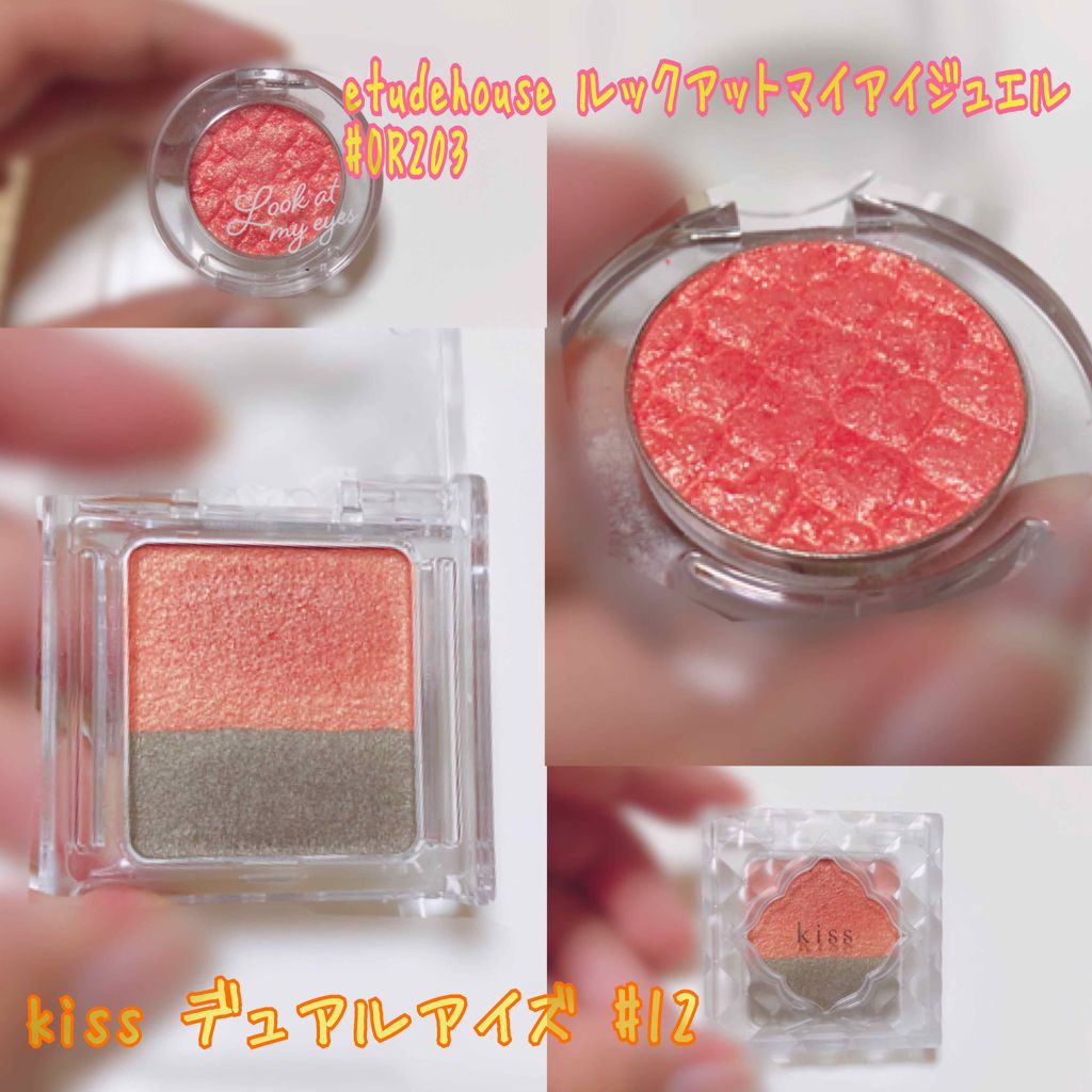 ルックアット マイアイジュエル/ETUDE/単色アイシャドウを使ったクチコミ(1枚目)