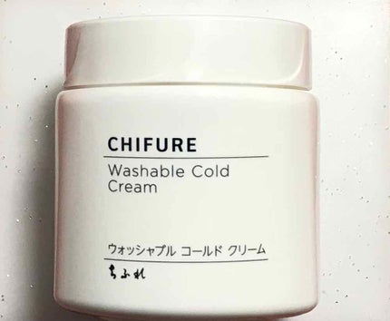 ウォッシャブル コールド クリーム/ちふれ/クレンジングクリームを使ったクチコミ(1枚目)