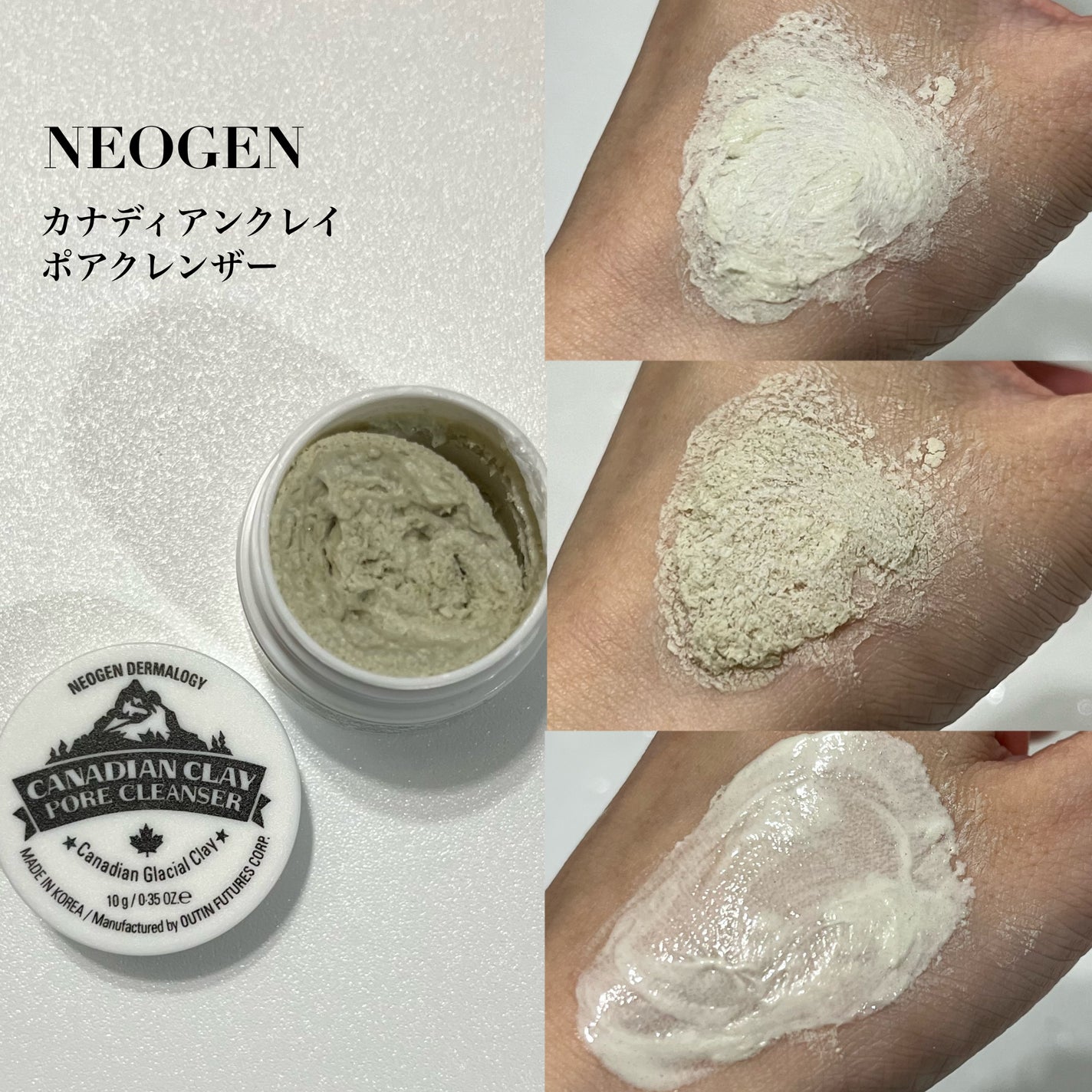 カナディアンクレイ ポア クレンザー/NEOGEN/洗い流すパック・マスクを使ったクチコミ(3枚目)