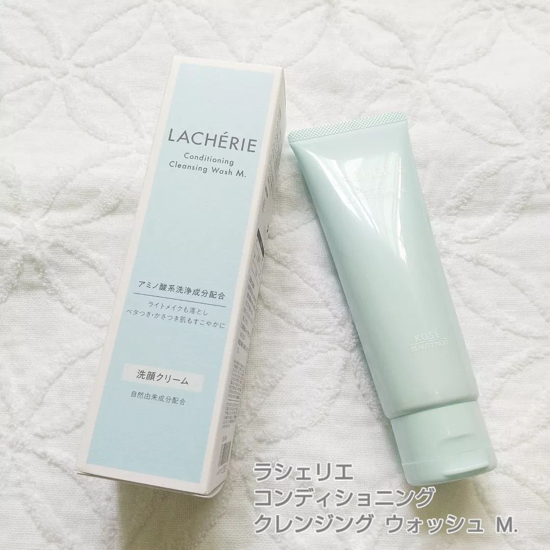 コンディショニングクレンジングウォッシュM./ラシェリエ/洗顔フォームを使ったクチコミ(2枚目)