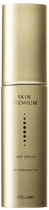 シーズ・ラボ ８GFセラム