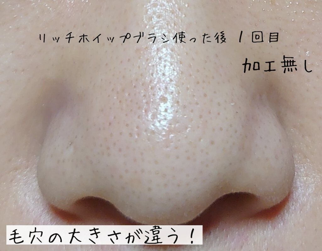 リッチホイップブラシSHINKA(シンカ)/SHOBIDO/その他スキンケアグッズを使ったクチコミ(4枚目)