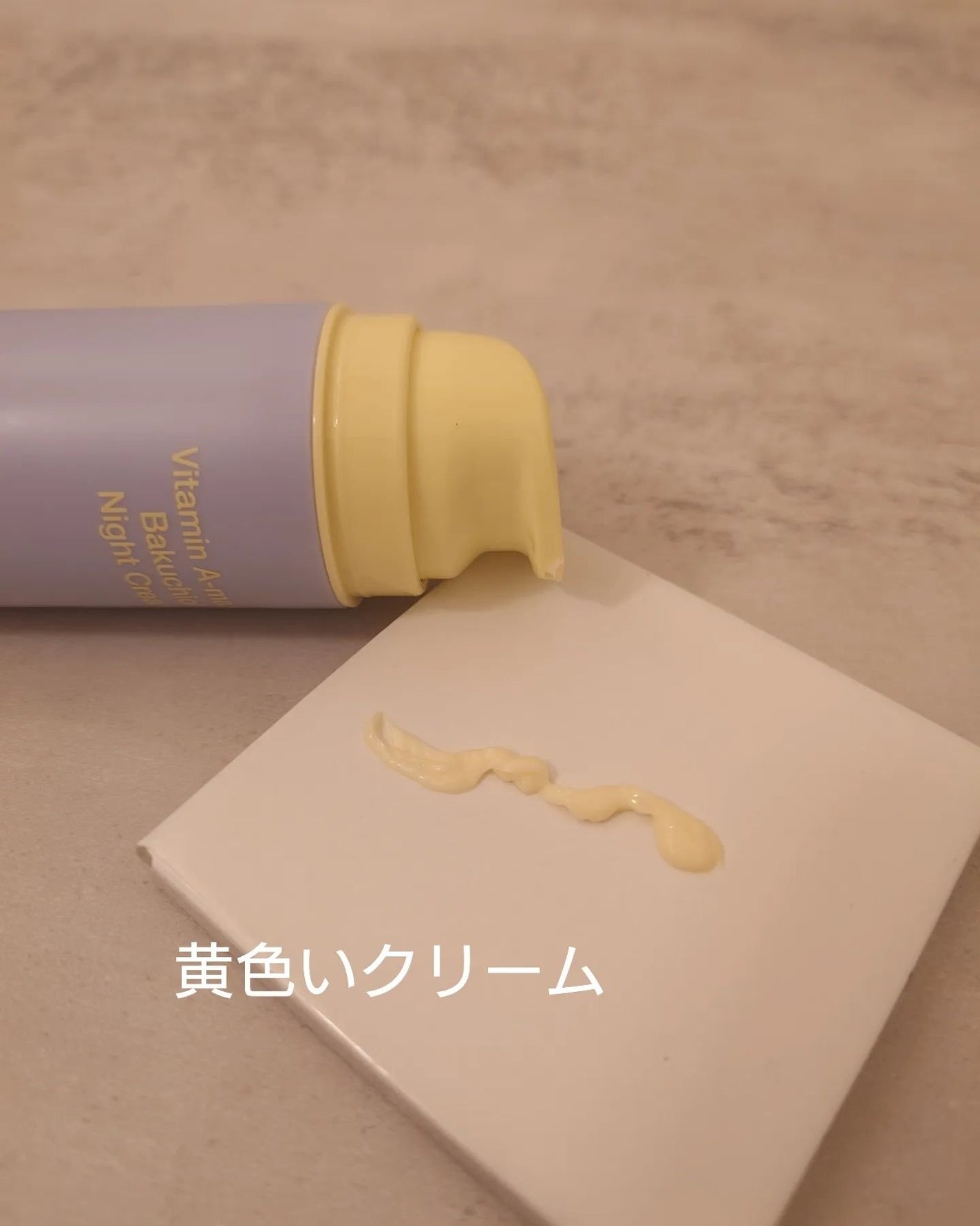 ビタミンA-mazingバクチオールナイトクリーム/By Wishtrend/フェイスクリームを使ったクチコミ(2枚目)