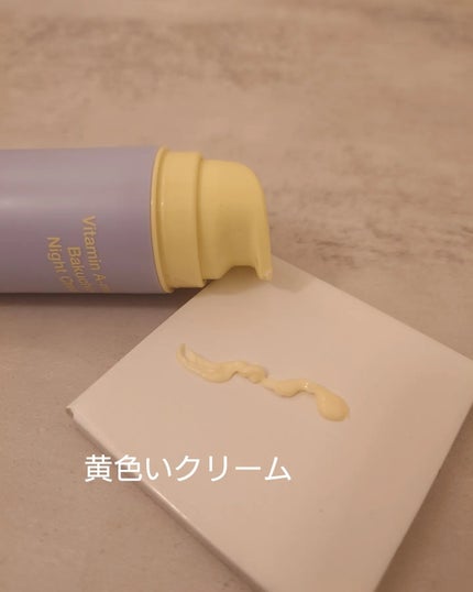 ビタミンA-mazingバクチオールナイトクリーム/By Wishtrend/フェイスクリームを使ったクチコミ(2枚目)