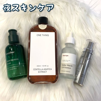 ユース ラディアンス ビタチノール セラム/primera/美容液を使ったクチコミ(3枚目)