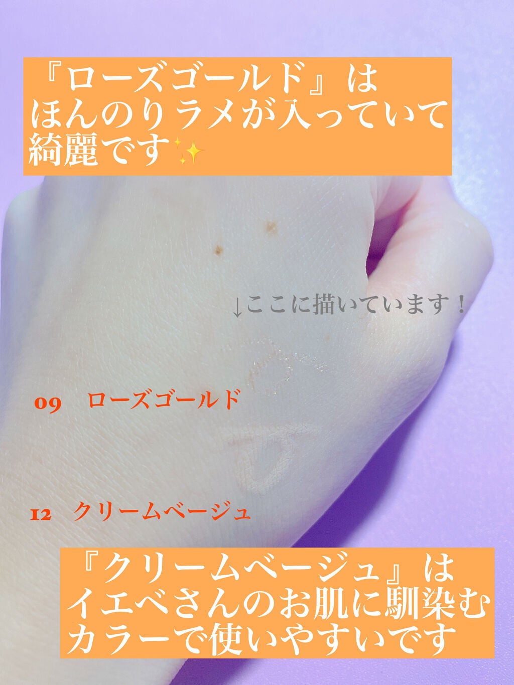 ラストオート ジェルアイライナー/BBIA/ジェルアイライナーを使ったクチコミ(3枚目)