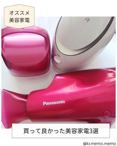 スチーマー ナノケア EH-SA3B/Panasonic/美顔器・マッサージを使ったクチコミ（1枚目）