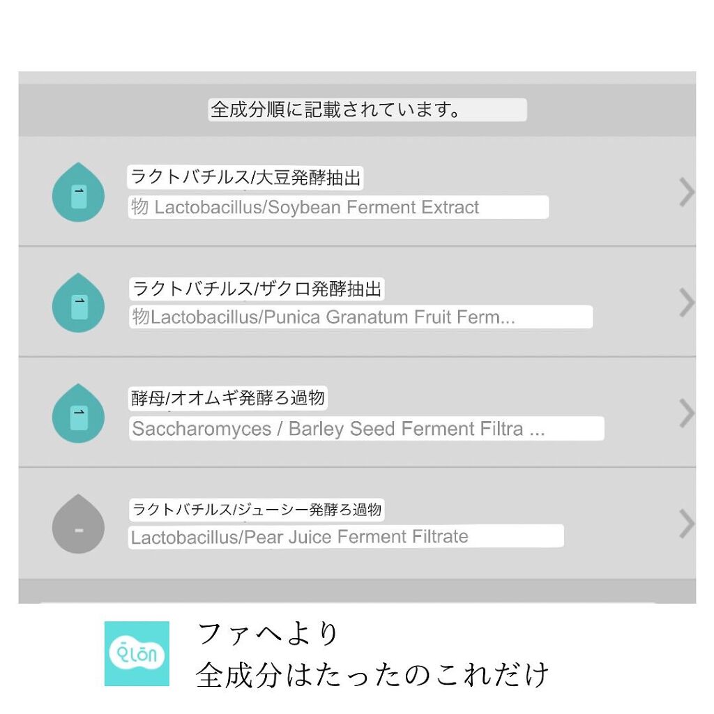 大豆エッセンス/mixsoon/美容液を使ったクチコミ(6枚目)