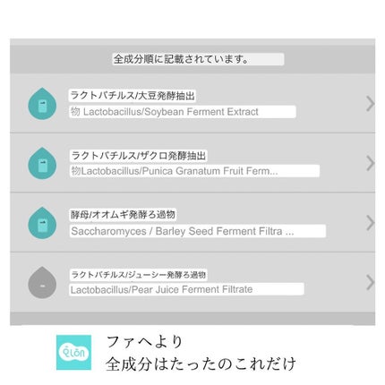 大豆エッセンス/mixsoon/美容液を使ったクチコミ(6枚目)