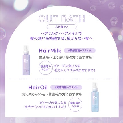 ルシードエル公式アカウント on LIPS 「寒くなり、冬がもうすぐそこですね❄️空気が乾燥し、髪の触り心地..」(4枚目)