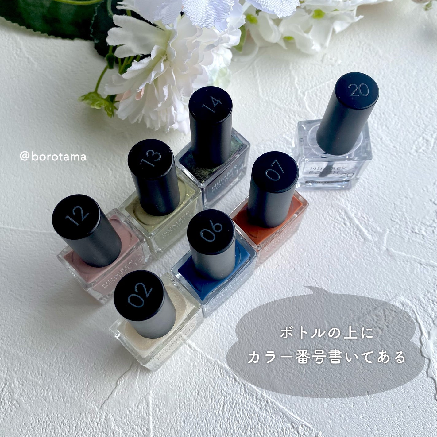 NUMBER POLISH /D-UP/マニキュアを使ったクチコミ(9枚目)