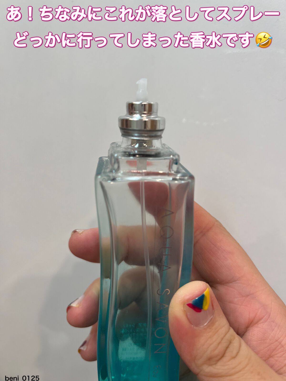 底部充填方式アトマイザー/DAISO/その他を使ったクチコミ（2枚目）