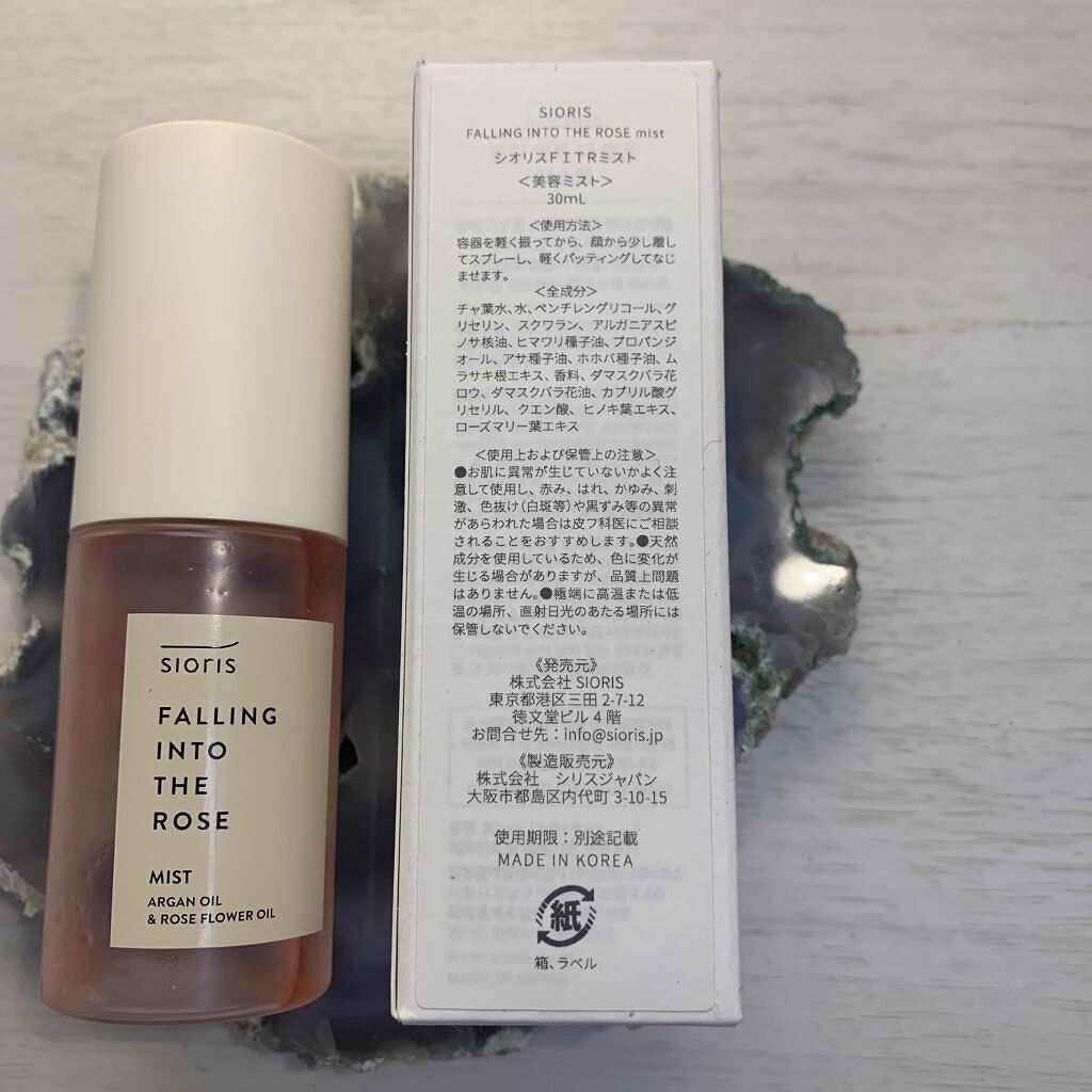 フォーリン イントゥー ザ ローズ ミスト/SIORIS/化粧水を使ったクチコミ（2枚目）