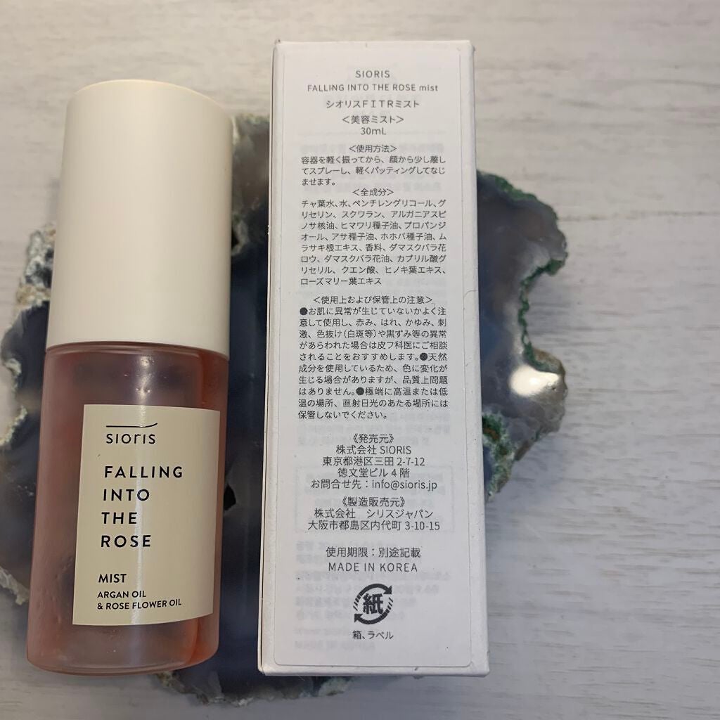 フォーリン イントゥー ザ ローズ ミスト/SIORIS/化粧水を使ったクチコミ(2枚目)