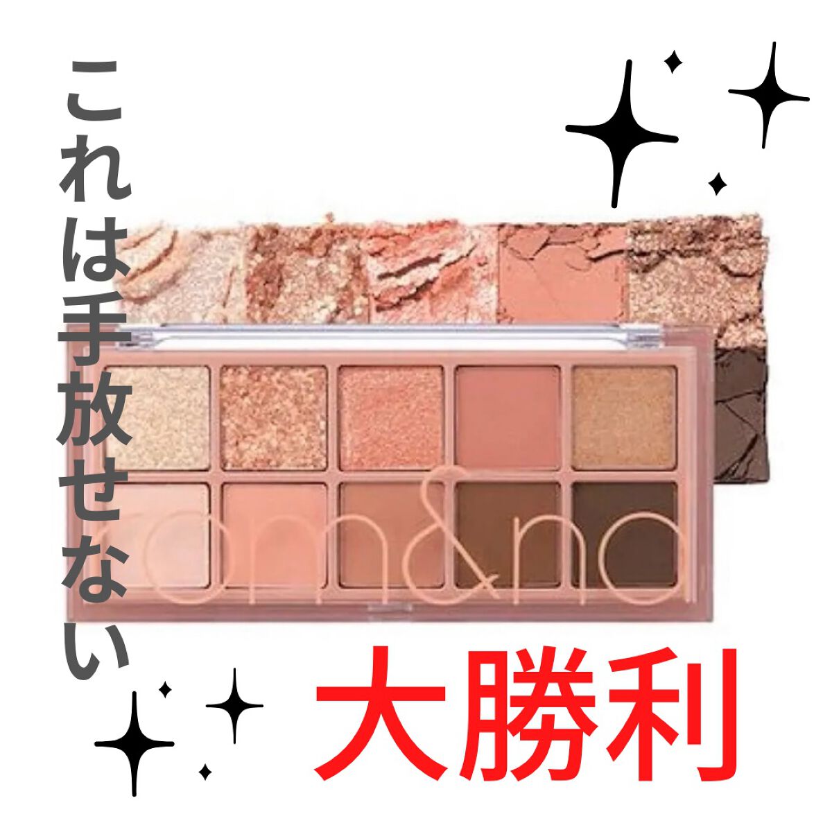 ベターザンパレット/rom&nd/アイシャドウパレットを使ったクチコミ(2枚目)