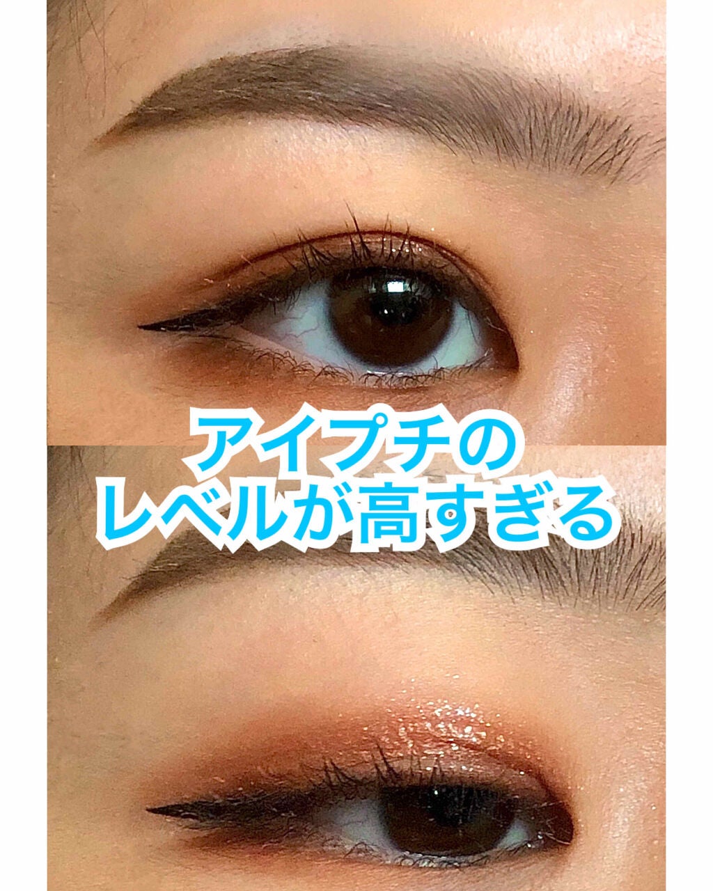 オリシキ アイリッドスキンフィルム /D-UP/二重まぶた用アイテムを使ったクチコミ(1枚目)