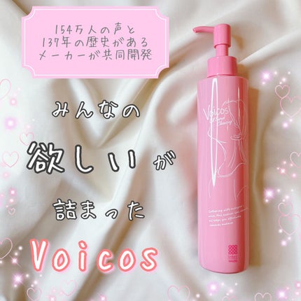 を使ったクチコミ(1枚目)