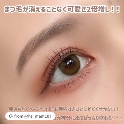 パーフェクトエクステンション マスカラ/D-UP/マスカラを使ったクチコミ(4枚目)