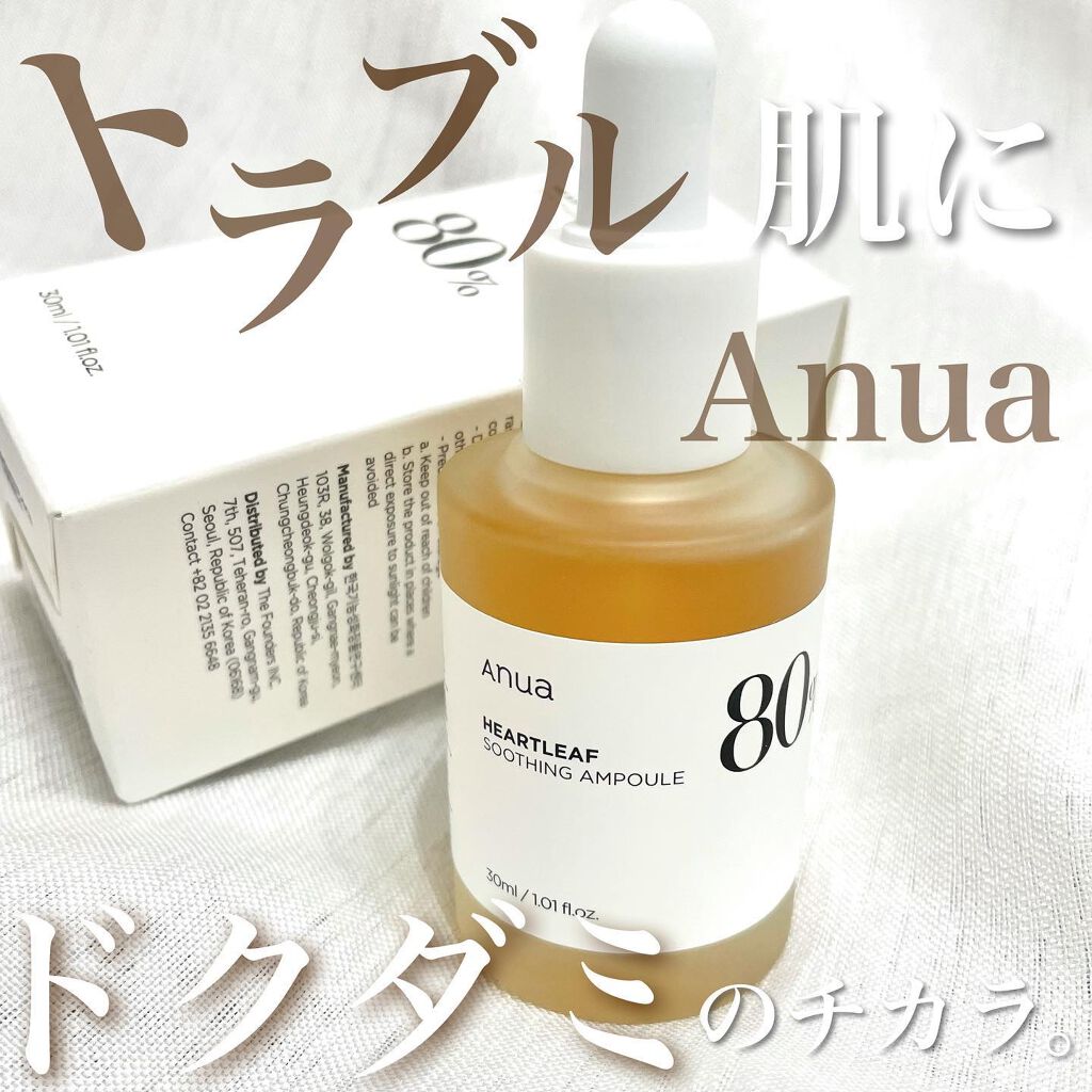 ドクダミ 77 スージングトナー/Anua/化粧水を使ったクチコミ(1枚目)