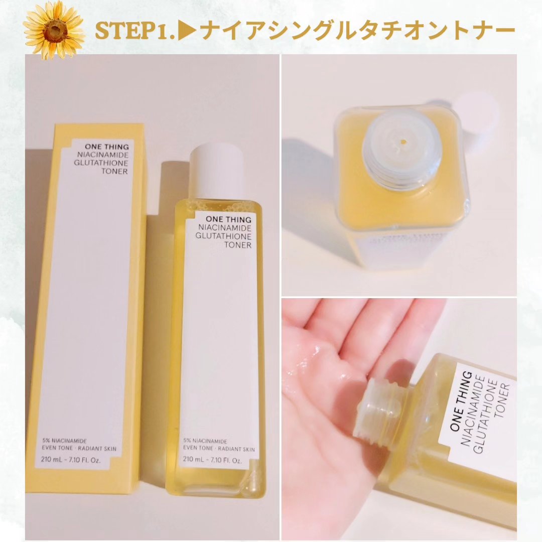 ナイアシンアミドグルタチオントナー/ONE THING/化粧水を使ったクチコミ（2枚目）