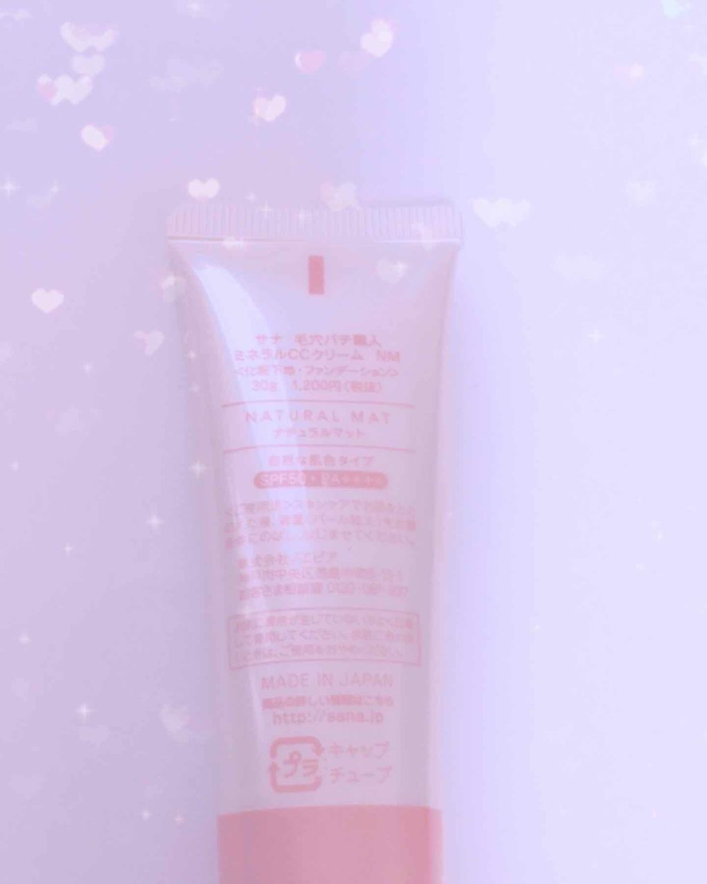 ミネラルCCクリーム NM(ナチュラルマット)/毛穴パテ職人/CCクリームを使ったクチコミ(2枚目)