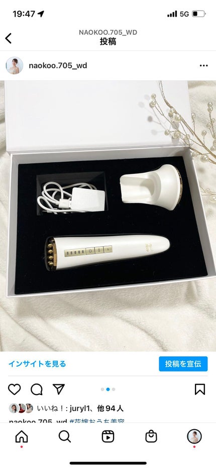 eminalift ホワイト×ゴールド/ULTIA/美顔器・マッサージの画像