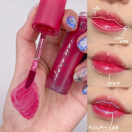 インク ムード ドロップ ティント/PERIPERA/リップグロスを使ったクチコミ(4枚目)