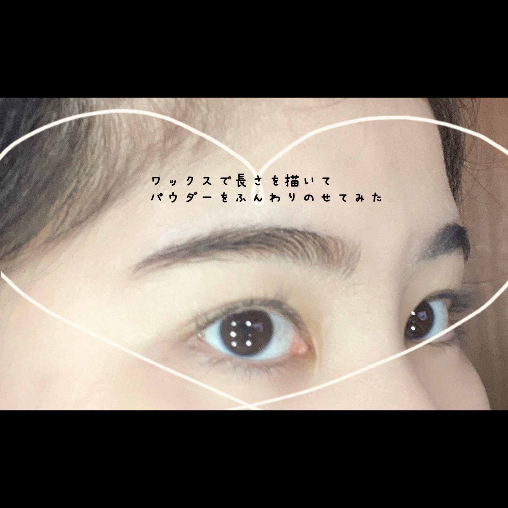 アイブロウワックス＆パウダー/CEZANNE/アイブロウを使ったクチコミ（3枚目）