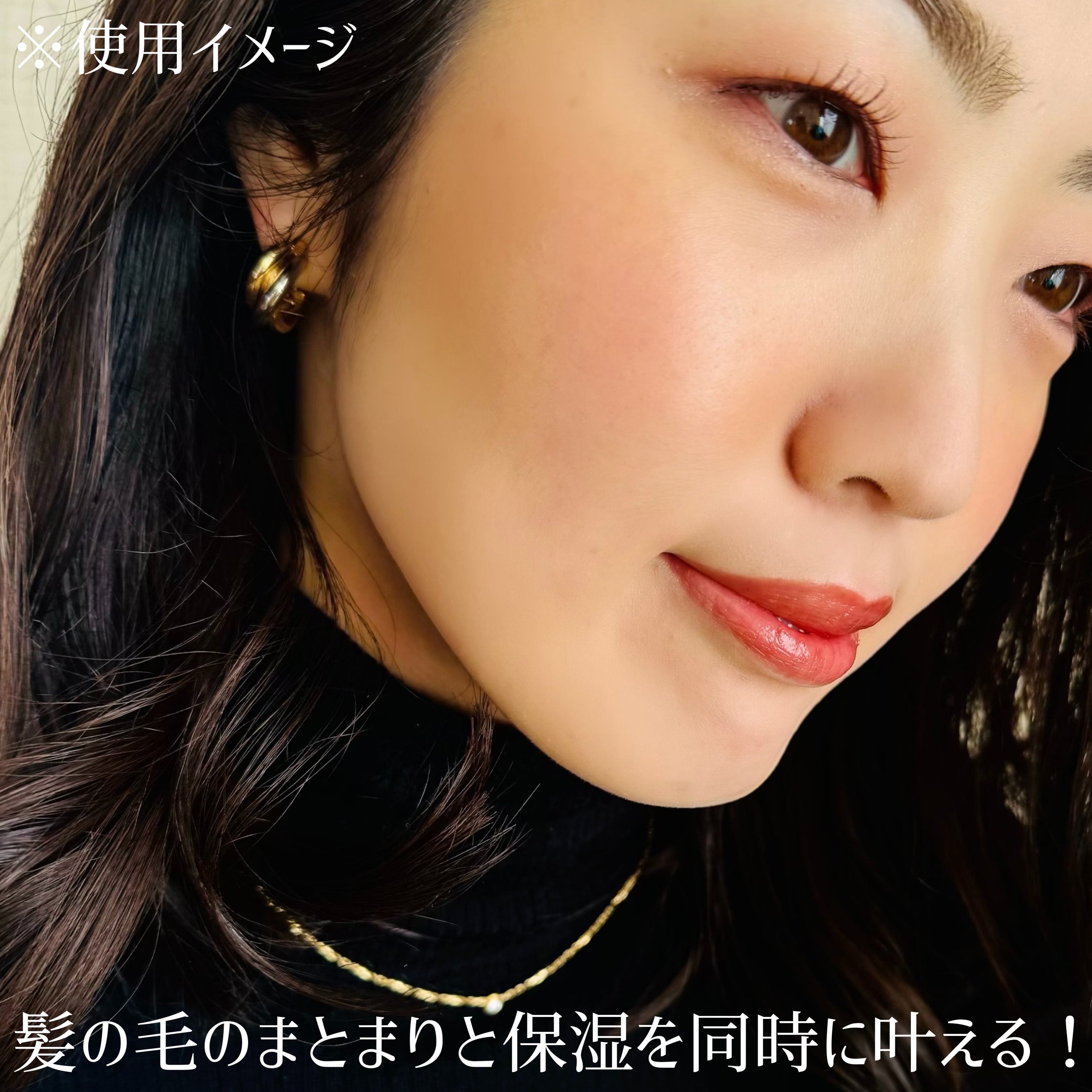 碧　モイストオイル〈金木犀〉/碧(ao)/アウトバストリートメントを使ったクチコミ（3枚目）