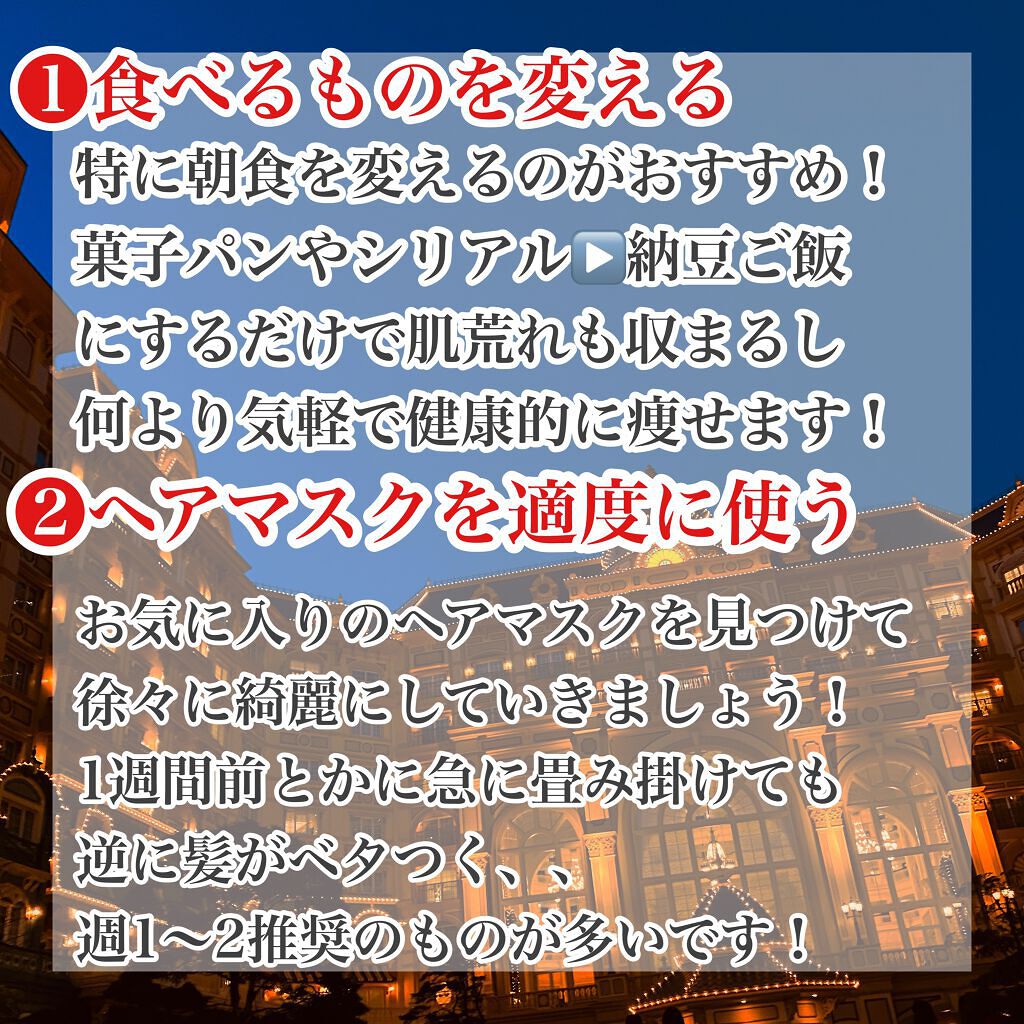 ハトムギ化粧水(ナチュリエ スキンコンディショナー R )/ナチュリエ/化粧水を使ったクチコミ（2枚目）