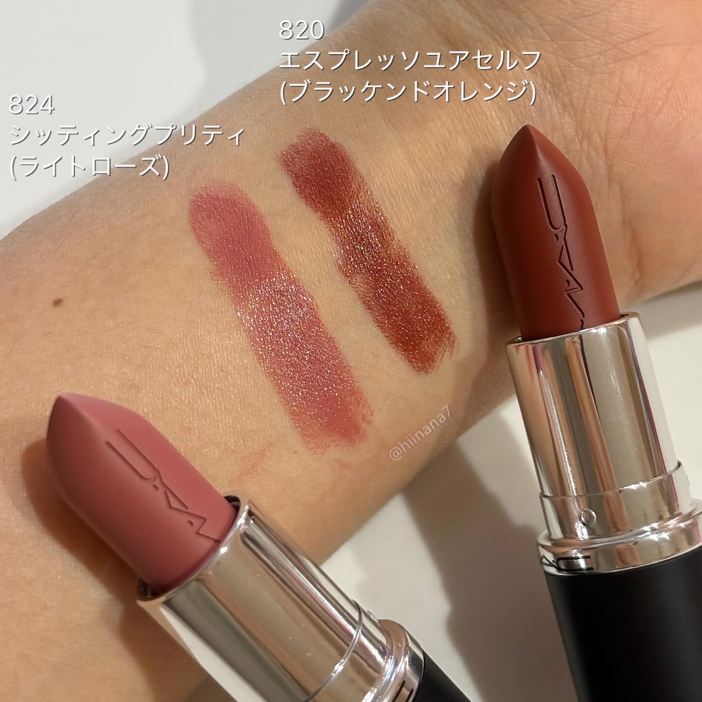 マキシマル スリーク サテン リップスティック/M・A・C/口紅を使ったクチコミ（3枚目）