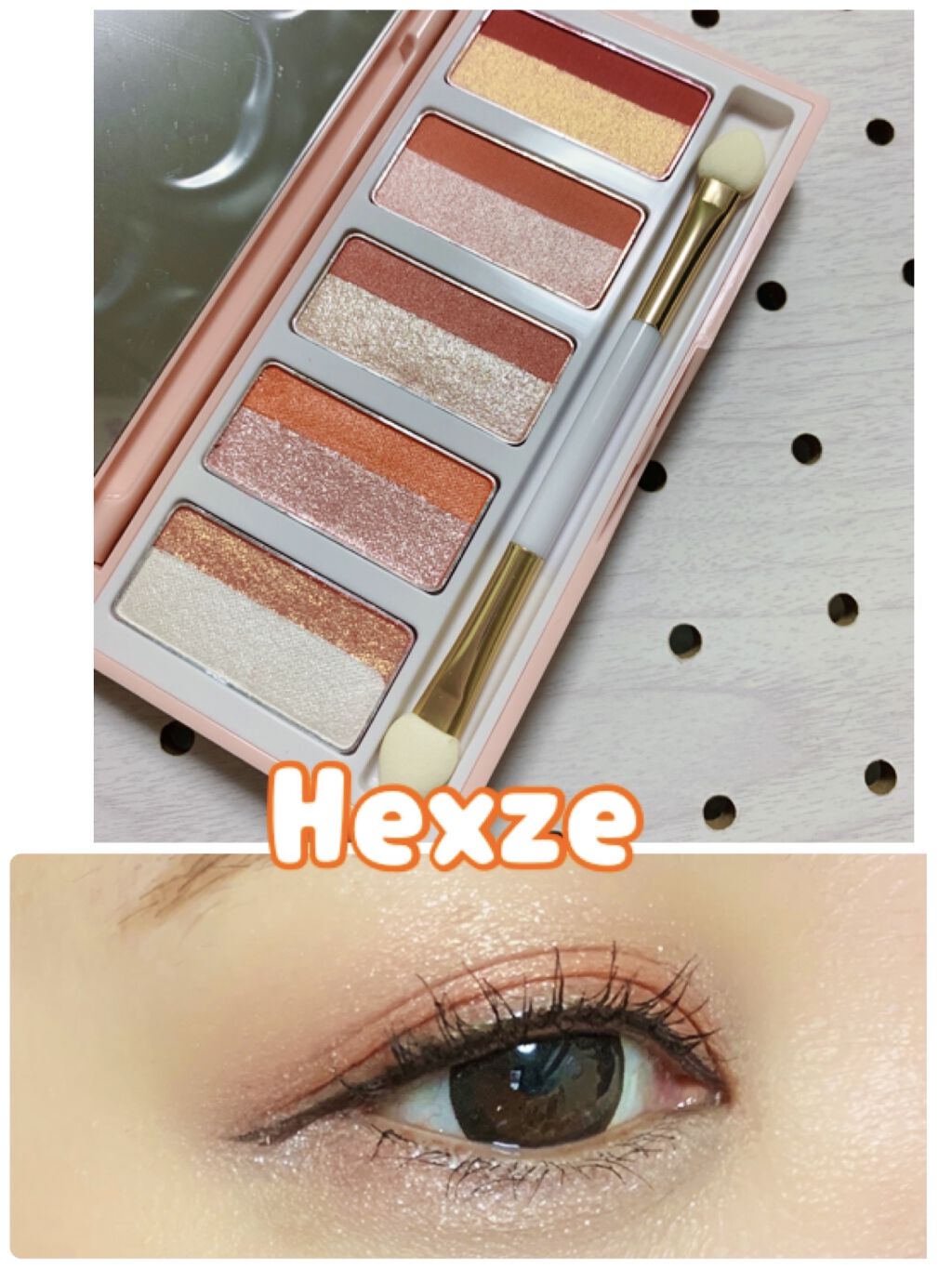 スターライトファントム 10色アイシャドウパレット/HEXZE（ヘックスゼ）/アイシャドウパレットを使ったクチコミ（1枚目）
