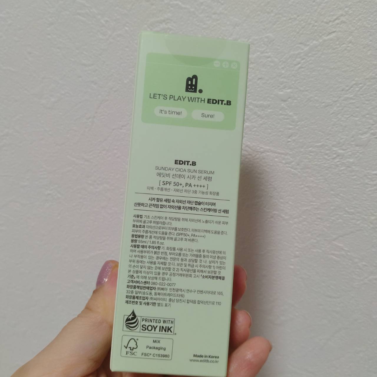 サンデーシカサンセラム/EDIT.B/美容液を使ったクチコミ（3枚目）