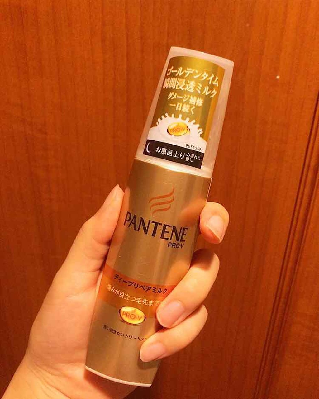 エクストラダメージケア インテンシブ ヴィタミルク/パンテーン/ヘアミルクを使ったクチコミ(2枚目)