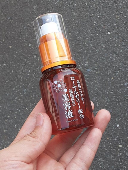 くー坊☻ on LIPS 「こんにちは☺️夏休み垢抜け大作戦Part2でーす😁今日は.....」(1枚目)