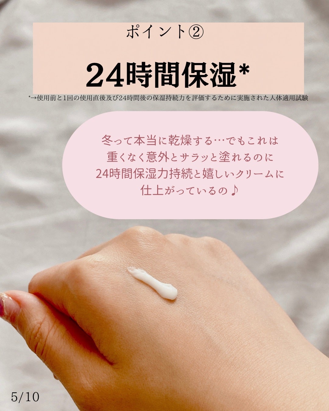 ゆりか│ニキビ肌向けスキンケア解説 on LIPS 「@yurika_nikibi.care👉ニキビ撲滅したい人保存..」(5枚目)