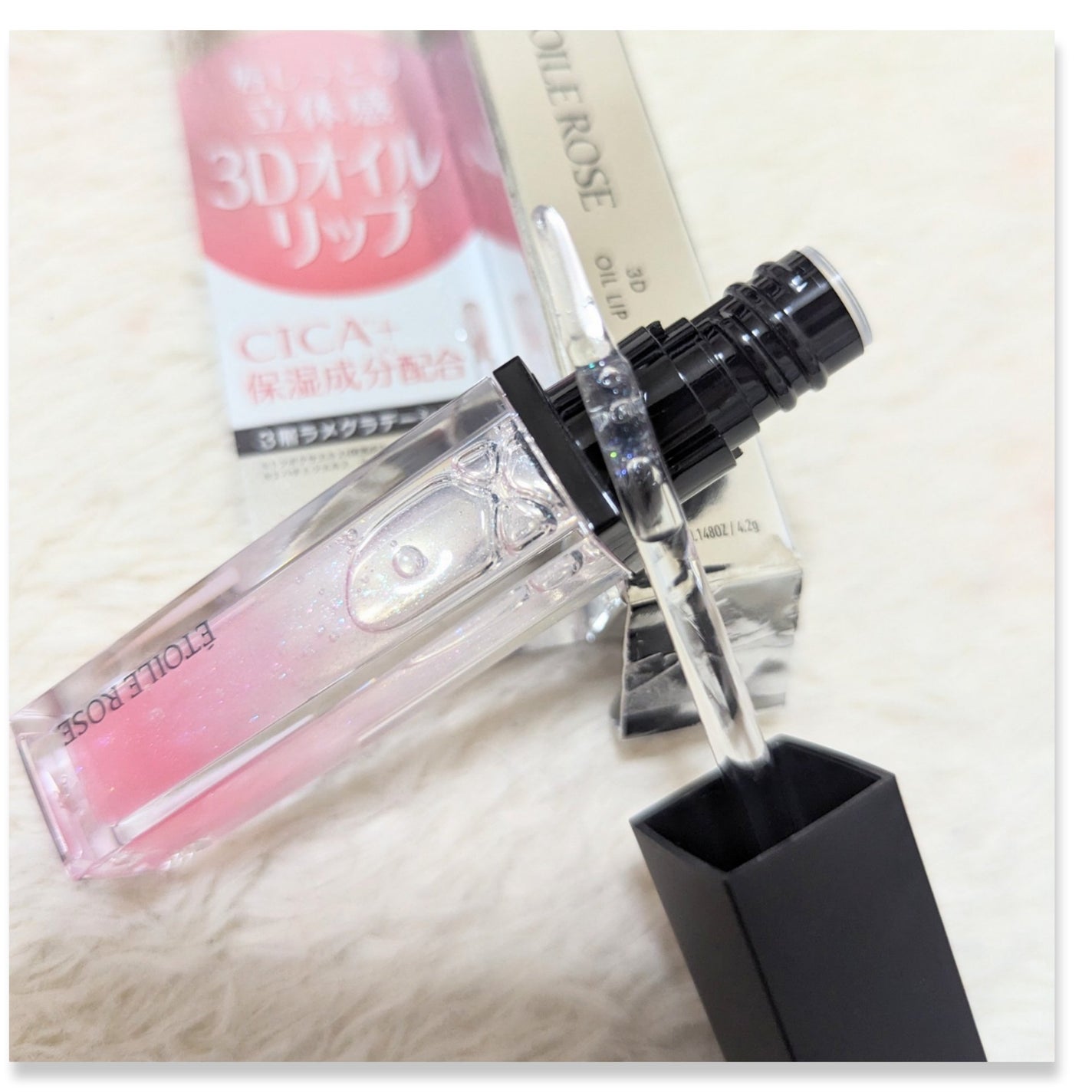 エトワルローズ 3Dオイルリップ /Étoile Rose/リップグロスを使ったクチコミ(3枚目)