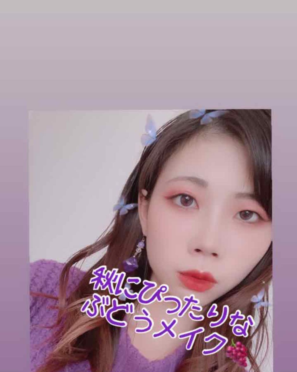 ビビッドコットン インクティント/innisfree/口紅を使ったクチコミ(1枚目)