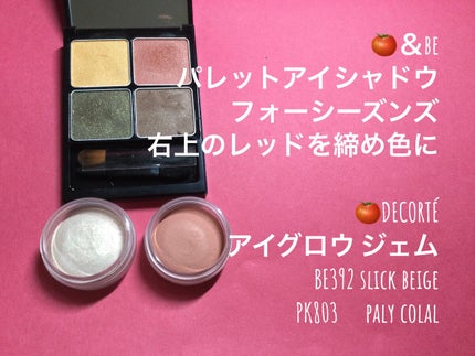 gatto lash ガットラッシュ/水橋保寿堂製薬/リキッドアイライナーを使ったクチコミ(2枚目)