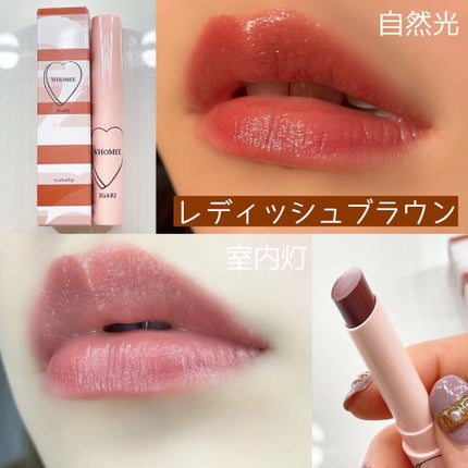 フーミー ヌメリップ/WHOMEE/口紅を使ったクチコミ(3枚目)