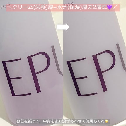 セラブルーチンスプレー/Epunol/プレスタイリング・寝ぐせ直しを使ったクチコミ(3枚目)