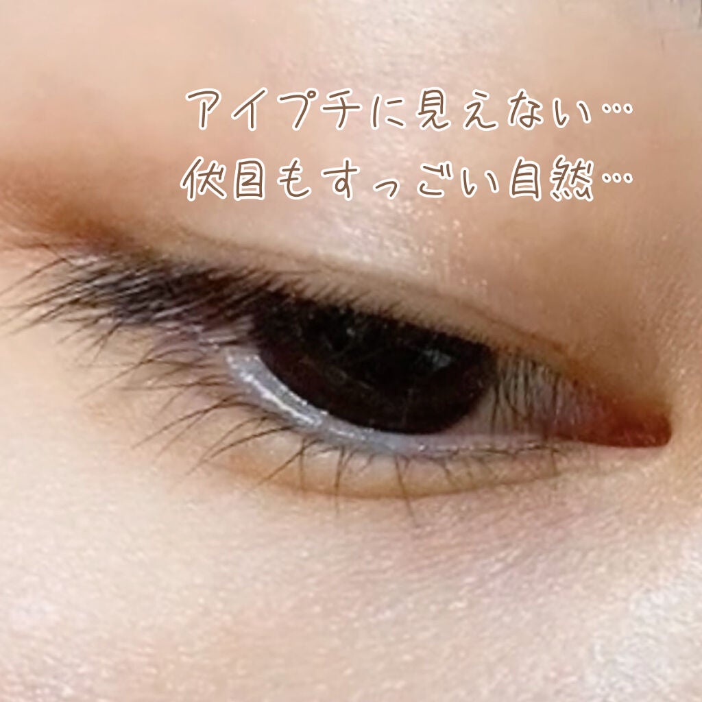 アイトーク/アイトーク/二重まぶた用アイテムを使ったクチコミ(3枚目)