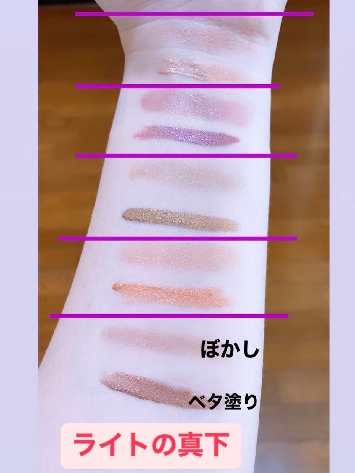 ミゼルエディスムースアイティント/スキューズミー/リキッドアイシャドウを使ったクチコミ(3枚目)