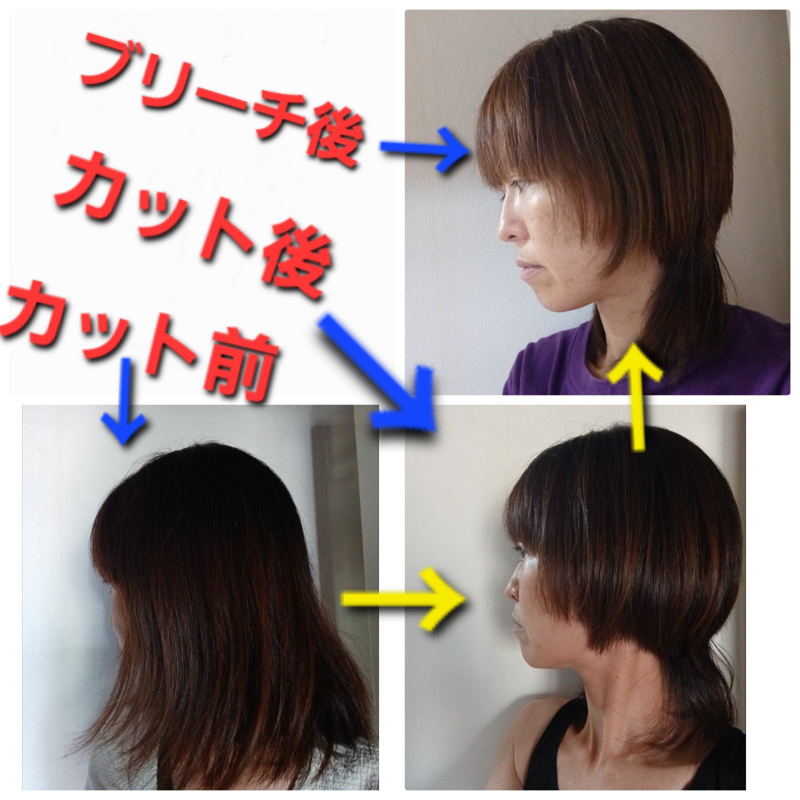 ミルクブリーチ ナチュラルトーン/パルティ/ブリーチ剤を使ったクチコミ（2枚目）