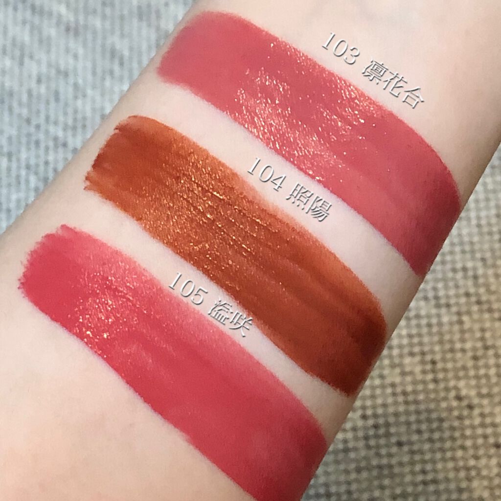 コンフォート リップ フルイド フォグ/SUQQU/口紅を使ったクチコミ(3枚目)