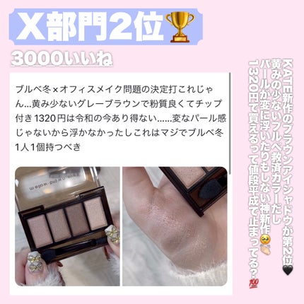 ゲットイットティントグレーズバーム/TONYMOLY/リップティントを使ったクチコミ(9枚目)