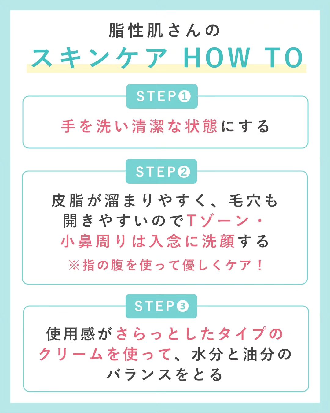 カプセルインハイドロクレンズ/PLUEST/クレンジングジェルを使ったクチコミ（3枚目）